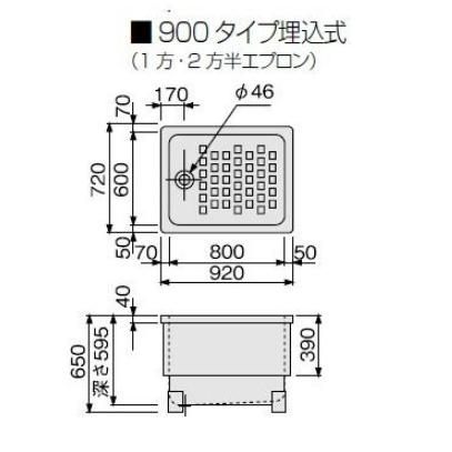 クリナップ　ステンレス浴槽　モダンブロック　1方半エプロン　バスタブ　900タイプ　埋込式　浴槽