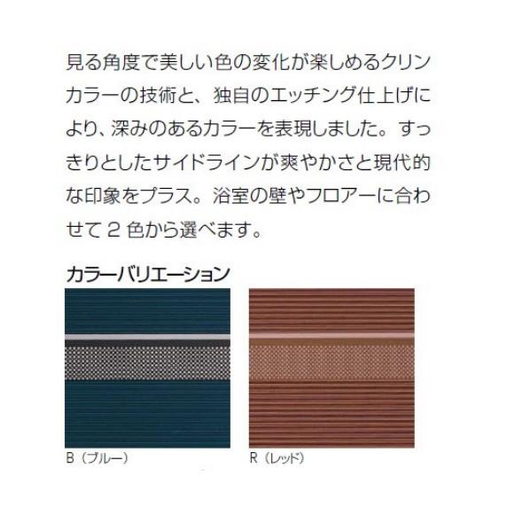 クリナップ ステンレス浴槽 NEW インテリアバス 1000タイプ 埋込 クリナップ ステンレス浴槽 NEW インテリアバス 1000タイプ 埋込