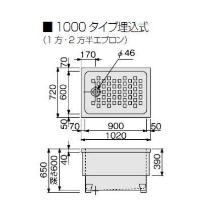 クリナップ ステンレス浴槽 NEW インテリアバス 1000タイプ 埋込式 1方半エプロン バスタブ 浴槽｜i-port-shop｜03