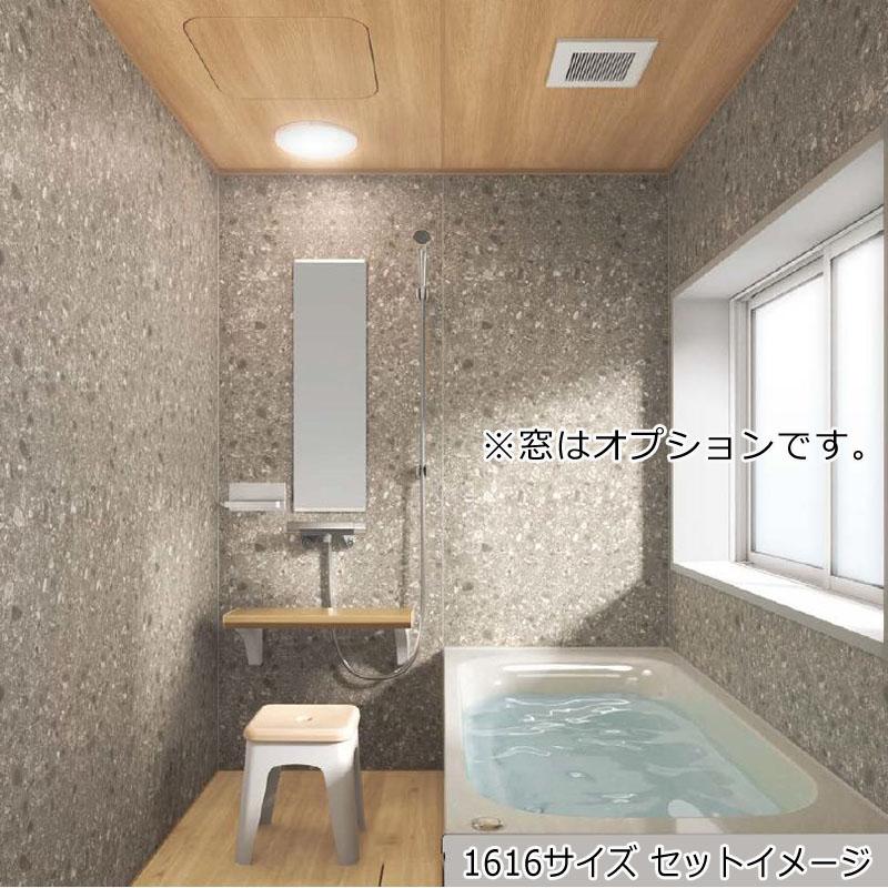 ユニットバス システムバス 1717 クリナップ セレヴィア 1717サイズ (1 