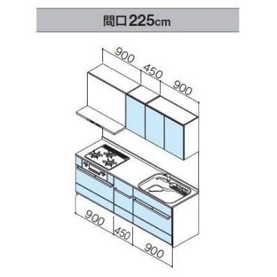 セントロ システムキッチン 2250 クリナップ 間口225cm B セントロ システムキッチン 2250 クリナップ 間口225cm B
