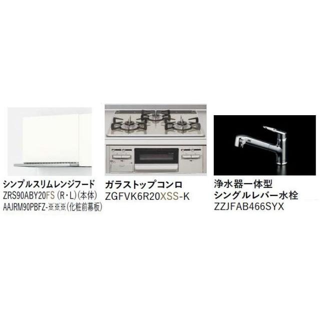 セントロ システムキッチン 2250 クリナップ 間口225cm B セントロ システムキッチン 2250 クリナップ 間口225cm B