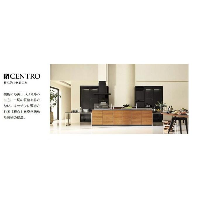 セントロ システムキッチン 2700 クリナップ 間口270cm B セントロ システムキッチン 2700 クリナップ 間口270cm B