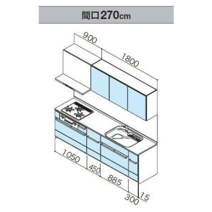 セントロ システムキッチン 2700 クリナップ 間口270cm B セントロ システムキッチン 2700 クリナップ 間口270cm B