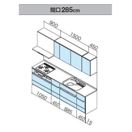 セントロ システムキッチン 2850 クリナップ 間口285cm B セントロ システムキッチン 2850 クリナップ 間口285cm B
