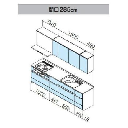 クリナップ　セントロ　間口285cm　壁付I型　Bスタイル　W2850　05クラス　基本仕様　システムキッチン