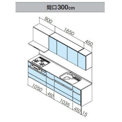 セントロ システムキッチン 3000 クリナップ 間口300cm B セントロ システムキッチン 3000 クリナップ 間口300cm B