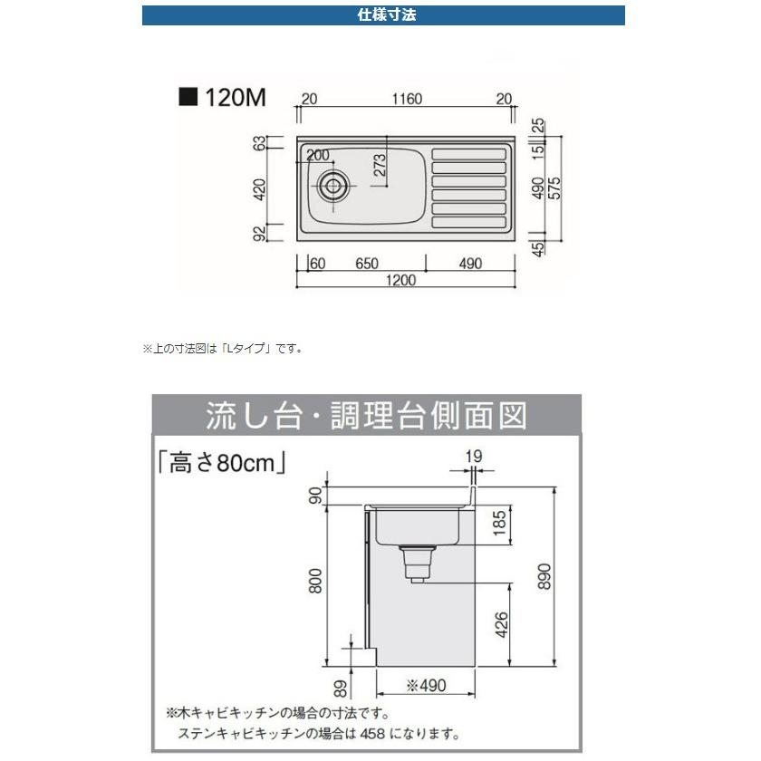 流し台 1200 クリナップ SK 間口120cm ステンレス キャビネット 流し台 1200 クリナップ SK 間口120cm ステンレス キャビネット