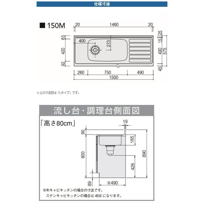 流し台 1500 クリナップ SK 間口150cm ステンレス キャビネット 流し台 1500 クリナップ SK 間口150cm ステンレス キャビネット