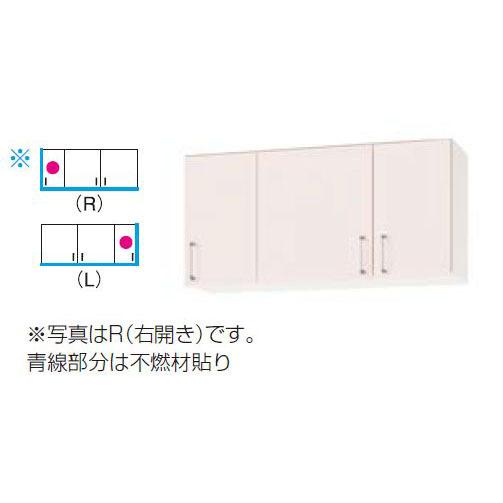 吊り戸棚 1050 クリナップ SK ショート吊戸棚(高さ50cm) 間口105cm