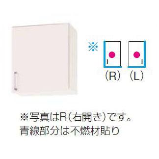吊り戸棚 450 クリナップ SK ショート吊戸棚(高さ50cm) 間口45cm 不燃