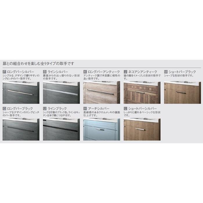 ステディア システムキッチン 1950 クリナップ 壁付 I 型 基本 ステディア システムキッチン 1950 クリナップ 壁付 I 型 基本