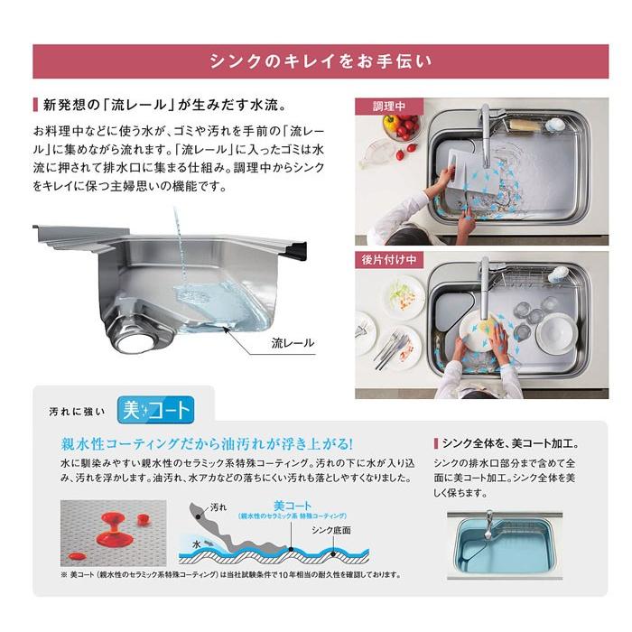 ステディア システムキッチン 2550 クリナップ 壁付 I 型 基本 ステディア システムキッチン 2550 クリナップ 壁付 I 型 基本