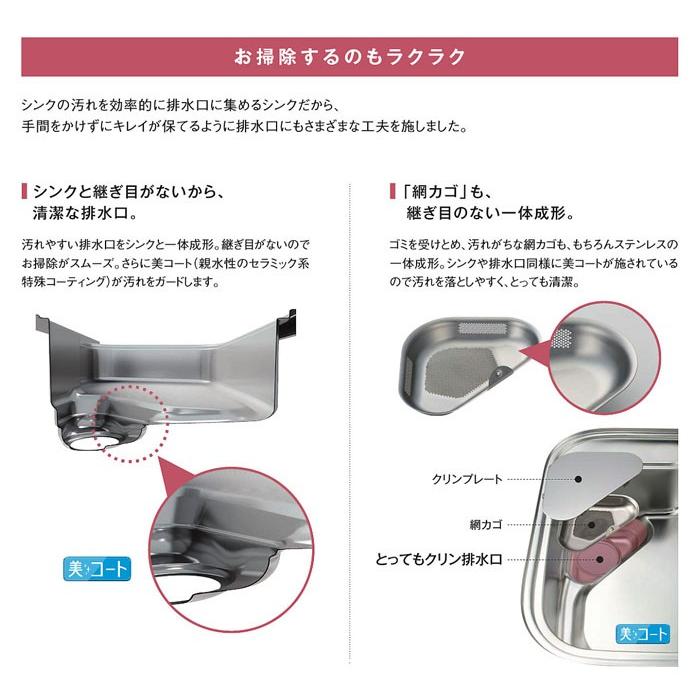 ステディア システムキッチン 3000 クリナップ 壁付 I 型 基本 ステディア システムキッチン 3000 クリナップ 壁付 I 型 基本