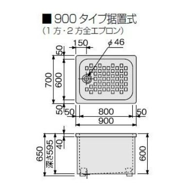 クリナップ マルチカラー 900タイプ 据置式 2方全エプロン ステンレス浴槽 バスタブ｜i-port-shop｜03