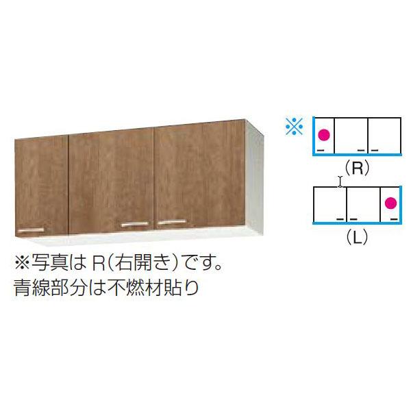吊り戸棚 1200 クリナップ すみれ ショート吊戸棚(高さ50cm) 間口120cm 不燃仕様 収納棚 キッチン 吊り棚 W1200