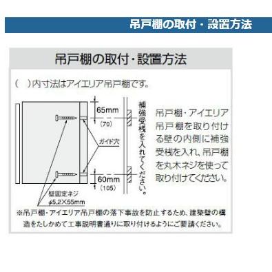 吊り戸棚 1500 クリナップ すみれ ショート吊戸棚 間口150cm 吊り戸棚 1500 クリナップ すみれ ショート吊戸棚 間口150cm
