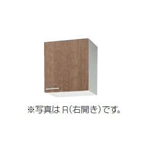 吊り戸棚 450 クリナップ すみれ ショート吊戸棚(高さ50cm) 間口45cm 収納棚 キッチン 吊り棚 W450