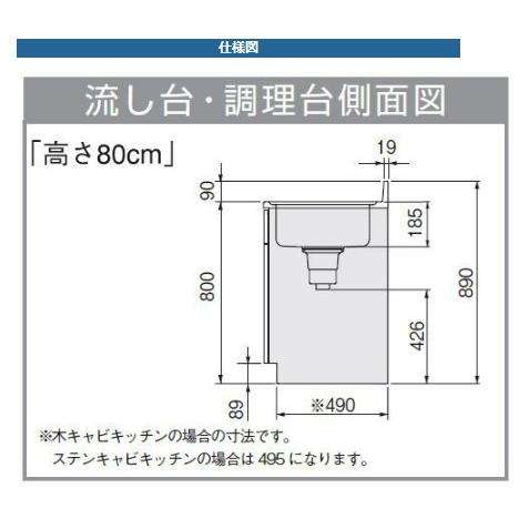 クリナップ　クリンプレティ　ショート吊戸棚　間口100cm　不燃仕様　収納棚　キッチン　吊り棚　W1000