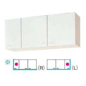吊り戸棚 1200 クリナップ クリンプレティ ショート吊戸棚 間口 吊り戸棚 1200 クリナップ クリンプレティ ショート吊戸棚 間口