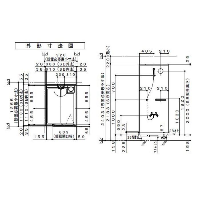 ハウステック シャワーユニット FSS 0811 基本仕様 : i-port ハウステック シャワーユニット FSS 0811 基本仕様 : i-port