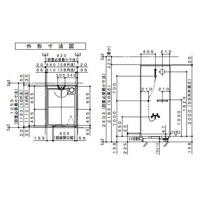 ハウステック シャワーユニット FSS 0811 基本仕様｜i-port-shop｜04