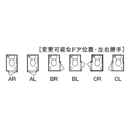 ハウステック トイレユニット FST 0811 基本仕様｜i-port-shop｜02