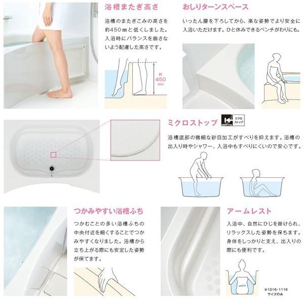 ハウステック ユニットバス 1014 NJH セット 浴槽 Housetec ハウステック ユニットバス 1014 NJH セット 浴槽 Housetec