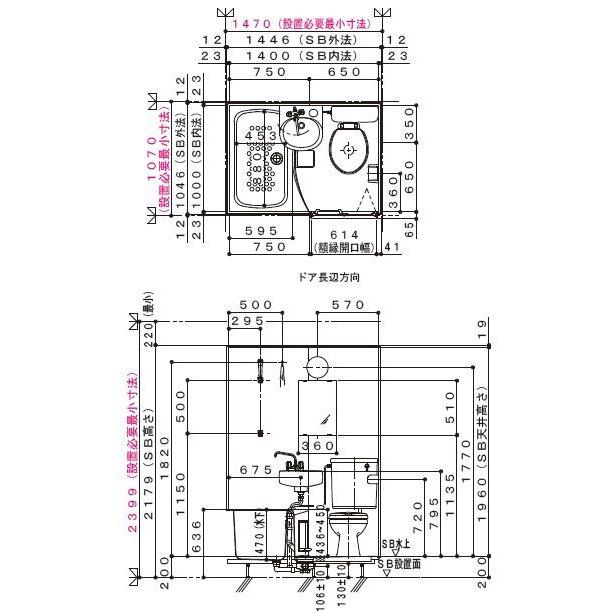 ハウステック NJHシリーズ 1014サイズ 3点式ユニット マンション用ユニットバス NJH1014｜i-port-shop｜08