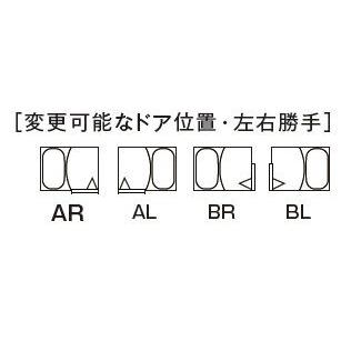 ユニットバス 1116 ハウステック NJHシリーズ 1116サイズ 3点式 ユニットバス 1116 ハウステック NJHシリーズ 1116サイズ 3点式