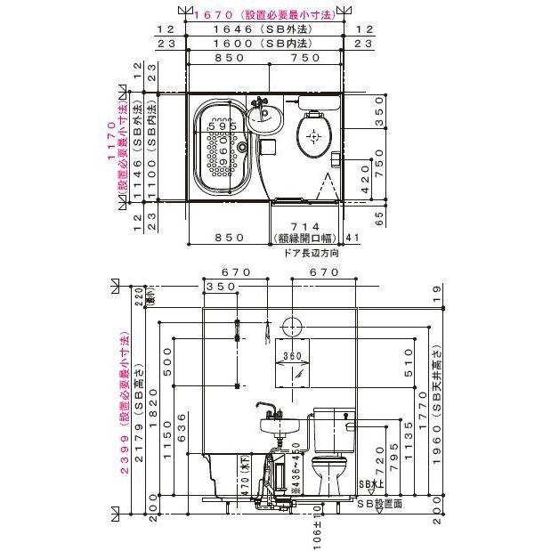 ユニットバス 1116 ハウステック NJHシリーズ 1116サイズ 3点式 ユニットバス 1116 ハウステック NJHシリーズ 1116サイズ 3点式