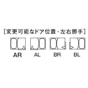 ハウステック　NJBシリーズ　1014サイズ　マンション用ユニットバス　NJB1014