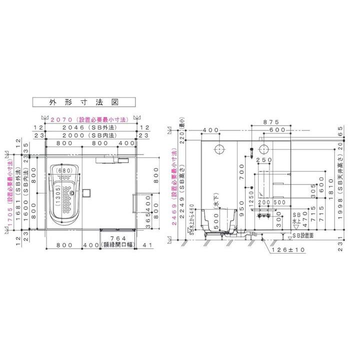 ユニットバス 1317 ハウステック コンフォーユCK スタイルW 1317サイズ 