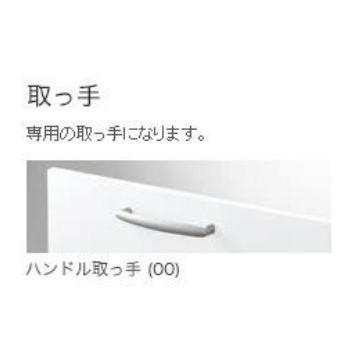 ハウステック　ココッシュ　引き出し　新品未使用 imgrc0107116245.jpg