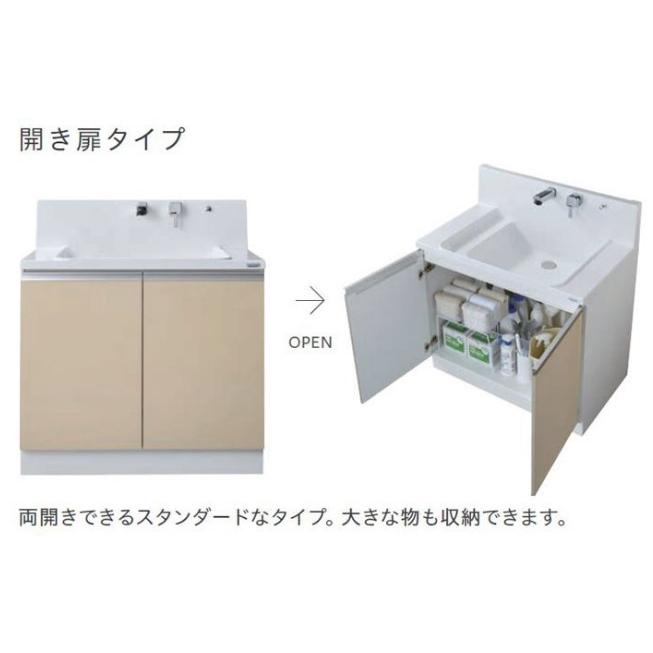 ハウステック　ココッシュ　引き出し　新品未使用 洗面台 本体のみ 900 ハウステック ココッシュ 間口90cm 開き扉タイプ