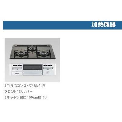 ハウステック コンパクトキッチン コパンナ 間口195cm ハウステック コンパクトキッチン コパンナ 間口195cm