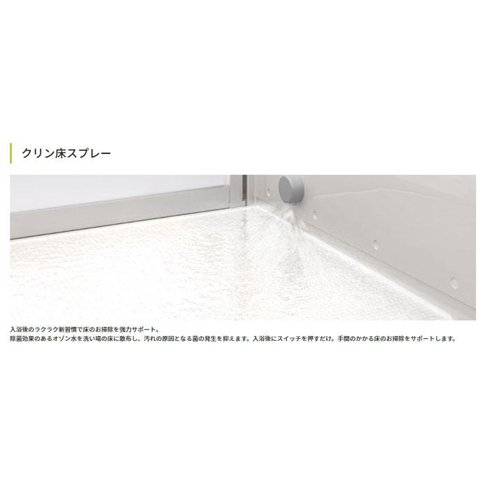 ユニットバス システムバス 1616 ハウステック エストワ ユニットバス システムバス 1616 ハウステック エストワ