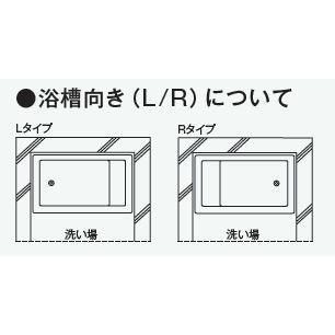 ハウステック　HK-1172B1-1L-M　浅型浴槽　1100サイズ　HKシリーズ　アジャストカバーなし