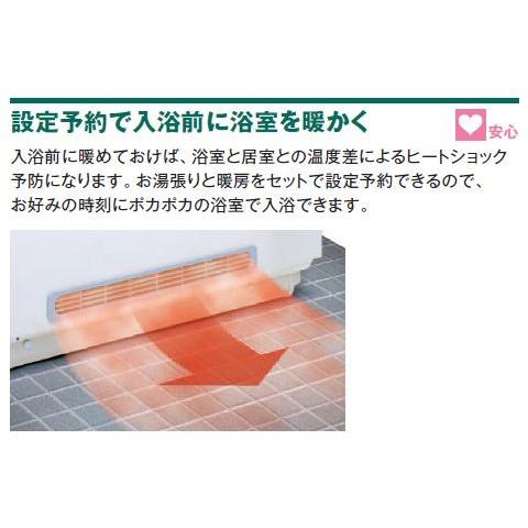 ハウステック HK-1271D7 浅型浴槽 HKシリーズ 暖房タイプ 1200 ハウステック HK-1271D7 浅型浴槽 HKシリーズ 暖房タイプ 1200