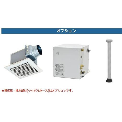 ハウステック ミニキッチン KM 1050サイズ コンロ無しプラン 上下 
