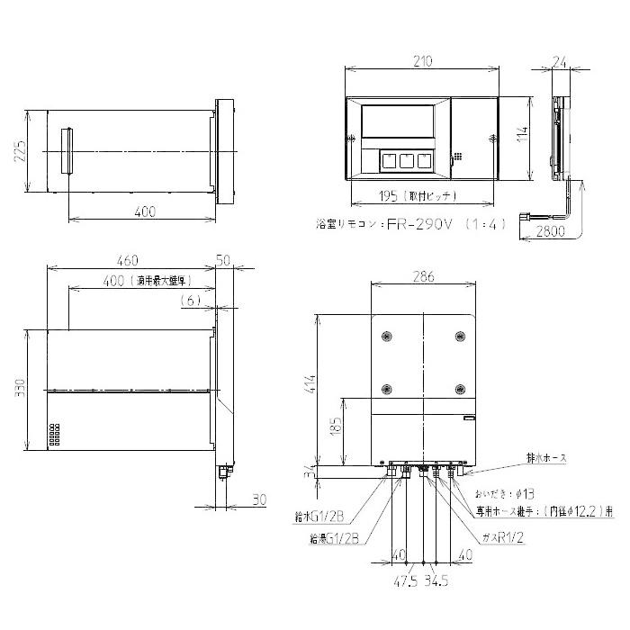 ハウステック カベピタパックイン WF-1613AT 1100浴槽セット フルオート 16号 壁貫通型給湯器｜i-port-shop｜03