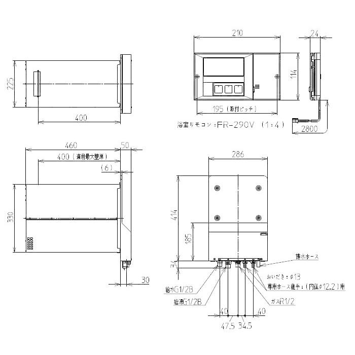 ハウステック カベピタパックイン WF-1613ATK 1100浴槽セット フル 