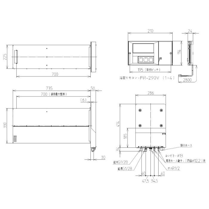 ハウステック カベピタパックイン WF-1613ATL 1100浴槽セット フル 