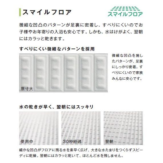 ユニットバス 1116 ハウステック LA 1116サイズ スタイルB ユニットバス 1116 ハウステック LA 1116サイズ スタイルB