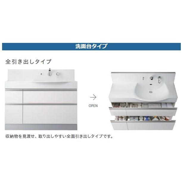 洗面台 900 ハウステック ラヴァーボ プラス W900 全引き出し 洗面台 900 ハウステック ラヴァーボ プラス W900 全引き出し