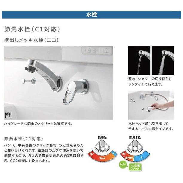 洗面台 900 ハウステック ラヴァーボ プラス W900 全引き出し 洗面台 900 ハウステック ラヴァーボ プラス W900 全引き出し
