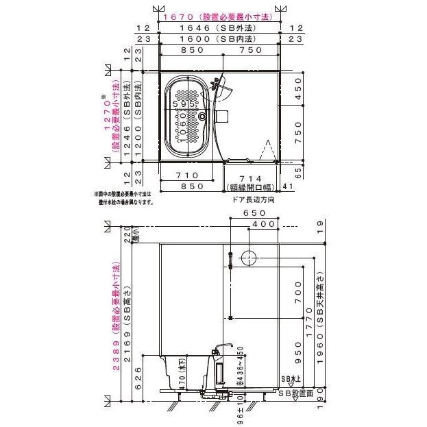山口)下松市より ハウステック ユニットバスルーム NJB1216サイズ 部材セット BIZHC04H ハウステック ユニットバス 1216 NJB1216 NJBシリーズ アクセント