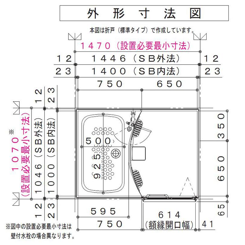 ユニットバス 1014 ハウステック NWBシリーズ 1014サイズ ユニットバス 1014 ハウステック NWBシリーズ 1014サイズ