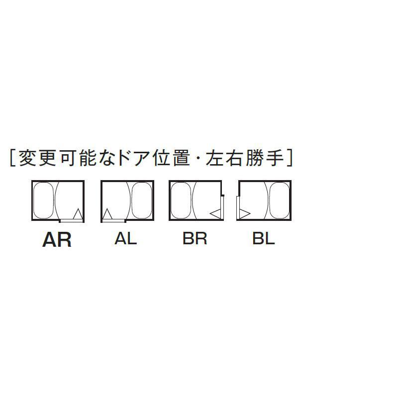 ハウステック NWBシリーズ 1116サイズ マンション用ユニットバス NWB1116 集合住宅向け リフォーム用｜i-port-shop｜02