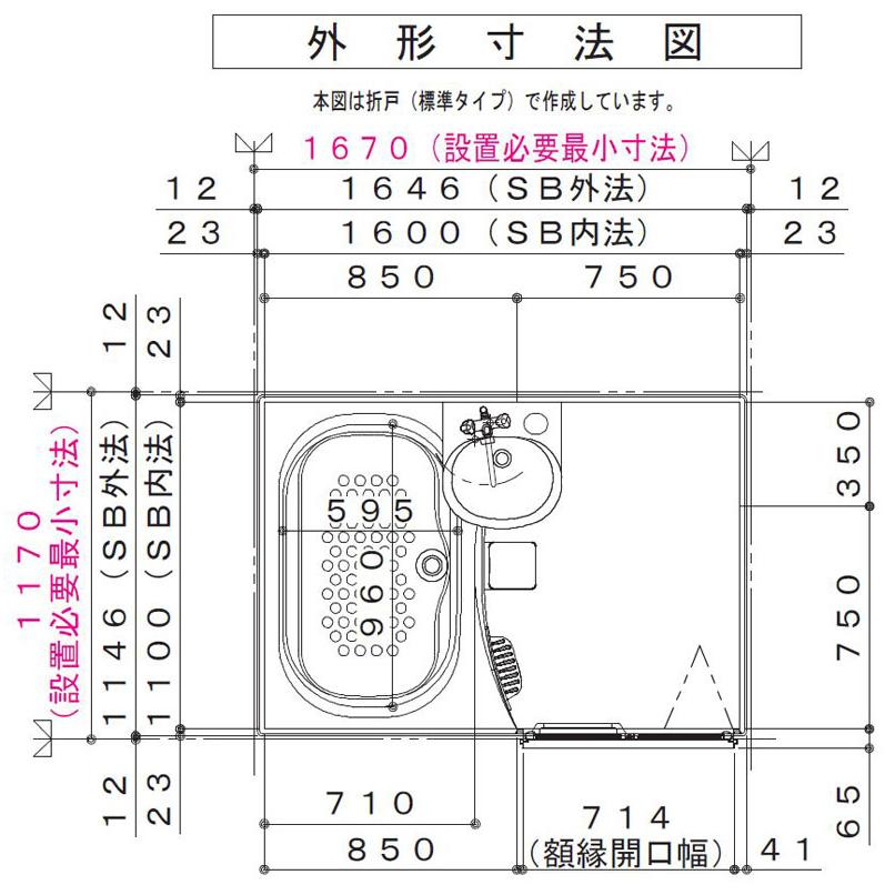 ユニットバス 1116 ハウステック NWFシリーズ 1116サイズ ユニットバス 1116 ハウステック NWFシリーズ 1116サイズ